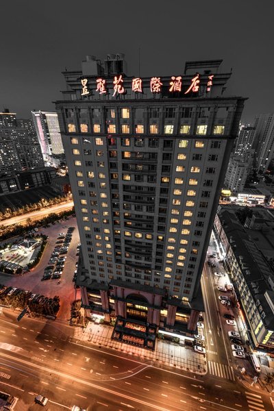 Yushengyuan International HotelOver view