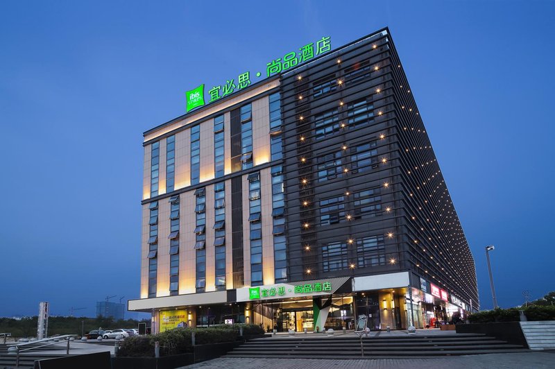 Ibis Styles Nanjing South Raiway Station North Square Hotel over view