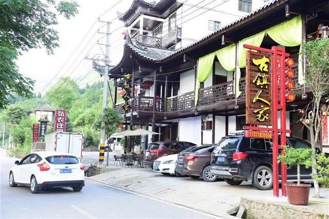 Guzhen Renjia InnOver view