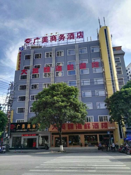 Guangmei Business Hotel Over view