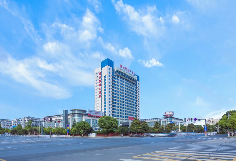 Shuguang International Hotel Over view