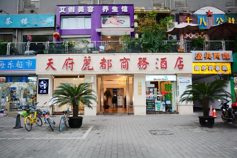 广州山水时尚酒店（花都店）外观图