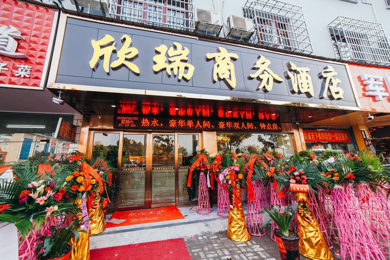 Xinrui Hotel Over view