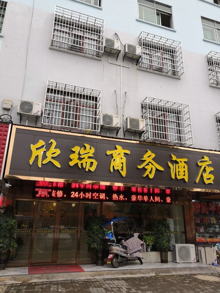 Xinrui Hotel Over view