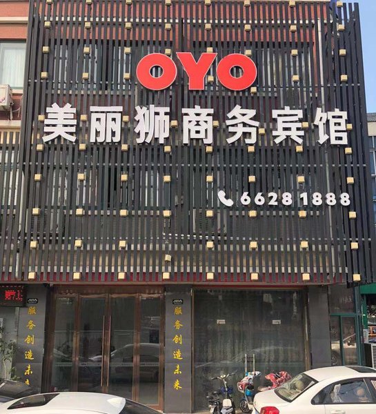 Meilishi Business Hotel Over view