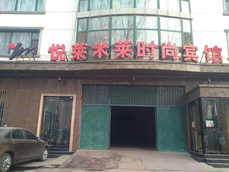 Pai Hotel (Changzhi Government Affairs Hall) 酒店外观