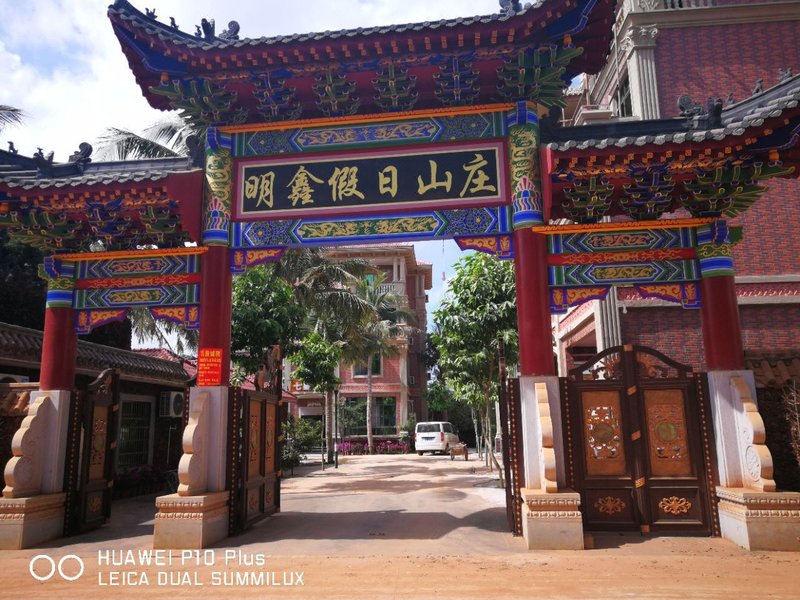 Mingxin Holiday Village Over view