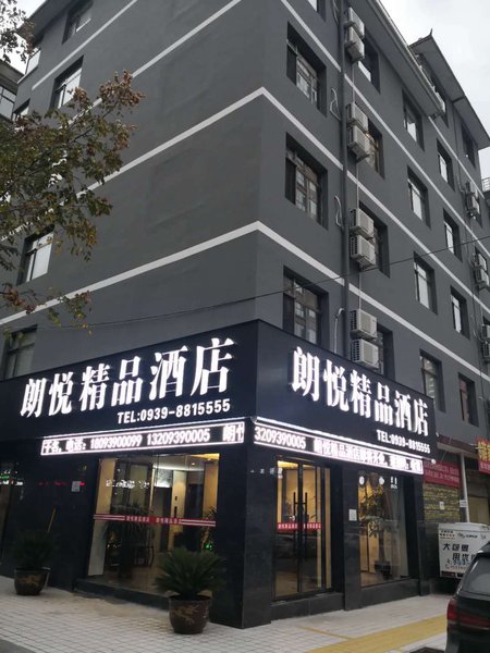  酒店外观