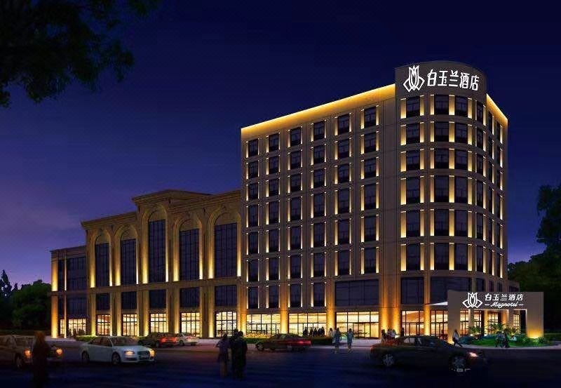 Baiyulan weinan duhua road haixing city hotel Over view