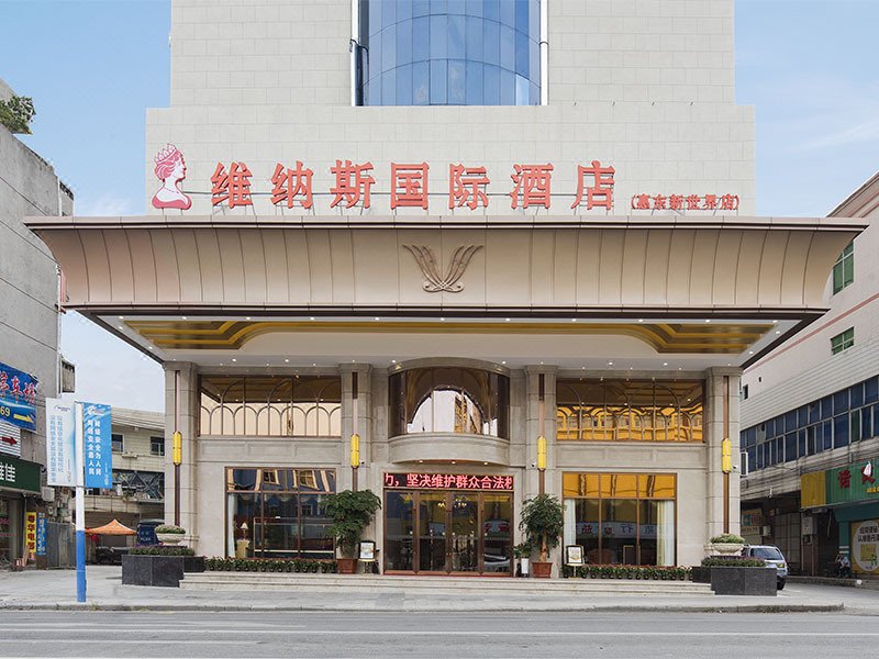Venus International Hotel (Huidong Xinshijie)Over view