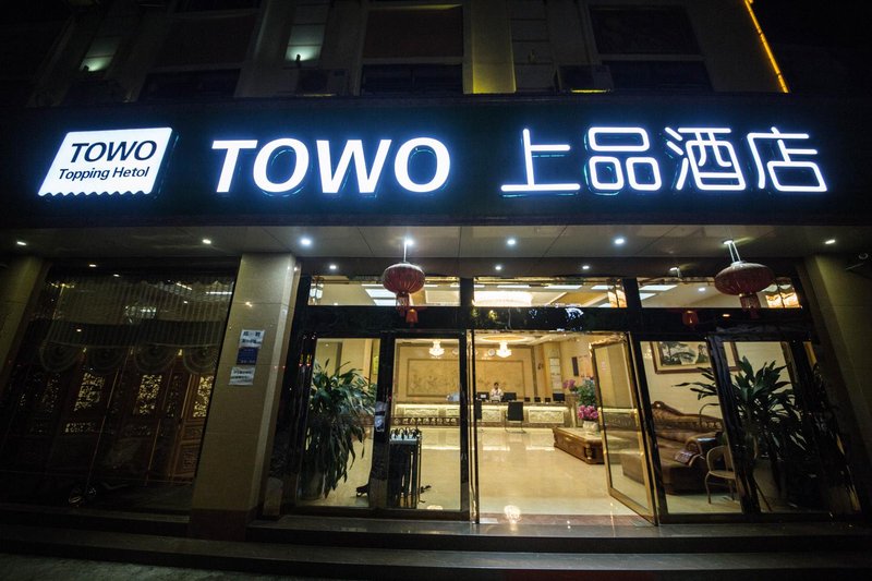 Towo Topping Hotel Over view