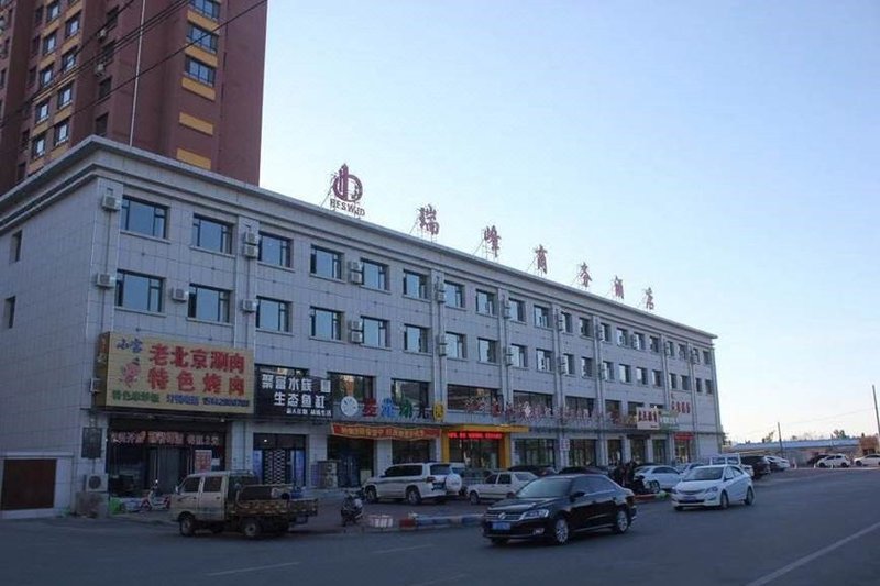Ruifeng Business Hotel Over view