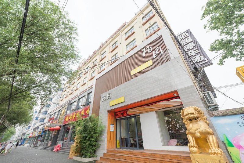 Luohe garden boutique hotel Over view