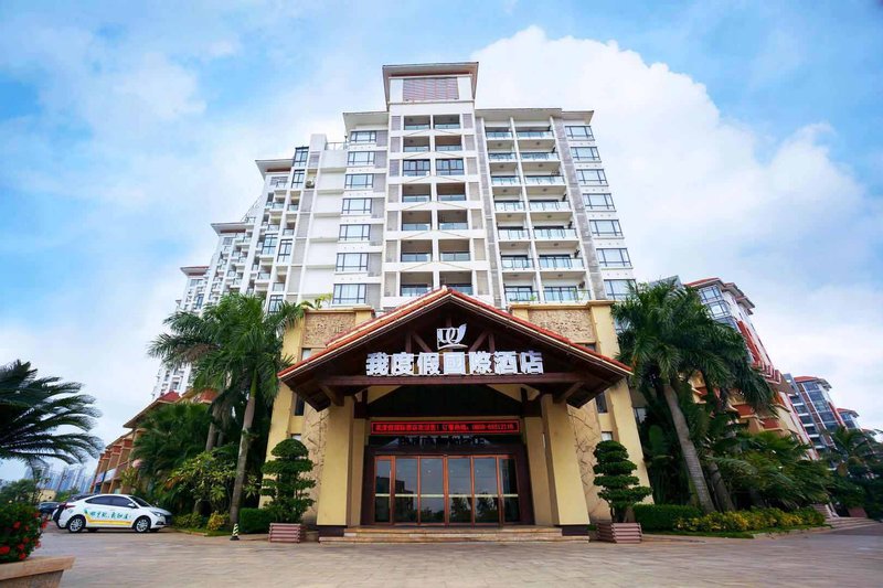 Days Hotel Haikou Meilan Over view