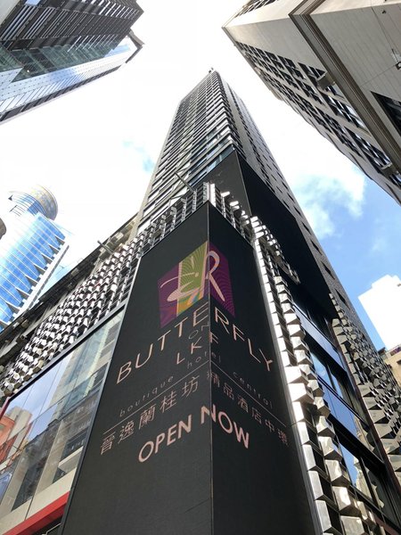 Butterfly on LKF Boutique Hotel Central over view