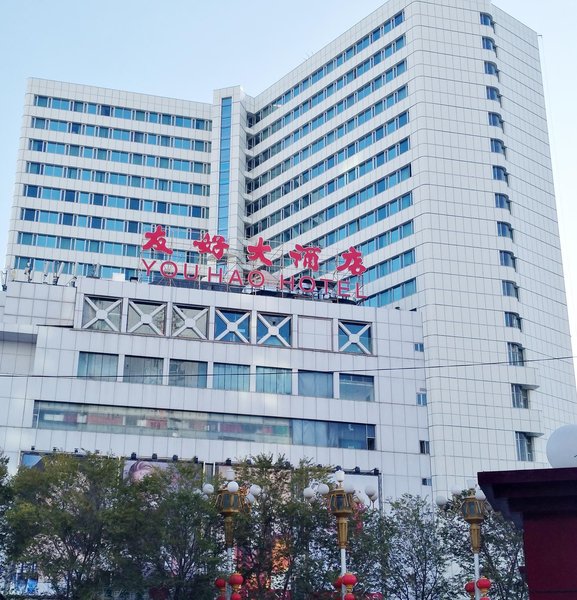 Youhao Hotel Over view