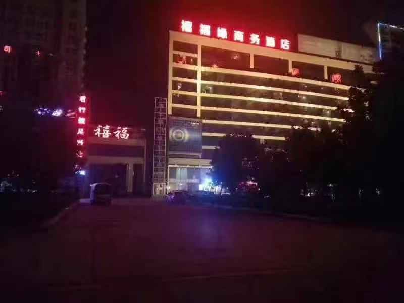 Xifuyuan Business HotelOver view