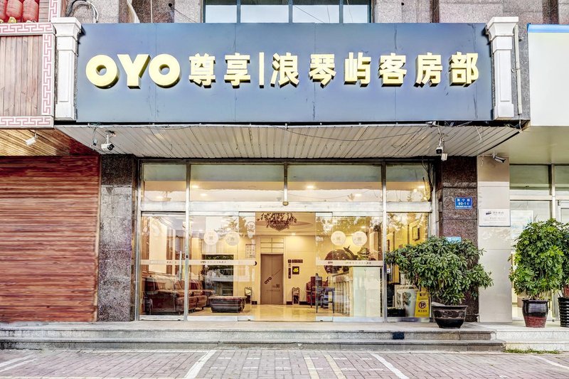 Langqinyu Hotel Over view