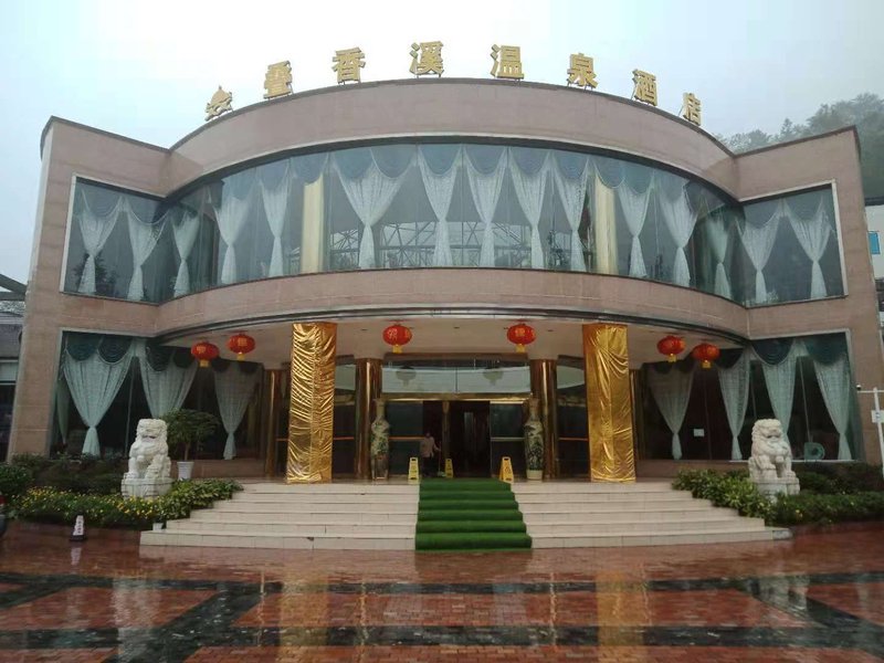 Huashui Bay Diexiangxi Hot Spring Hotel over view