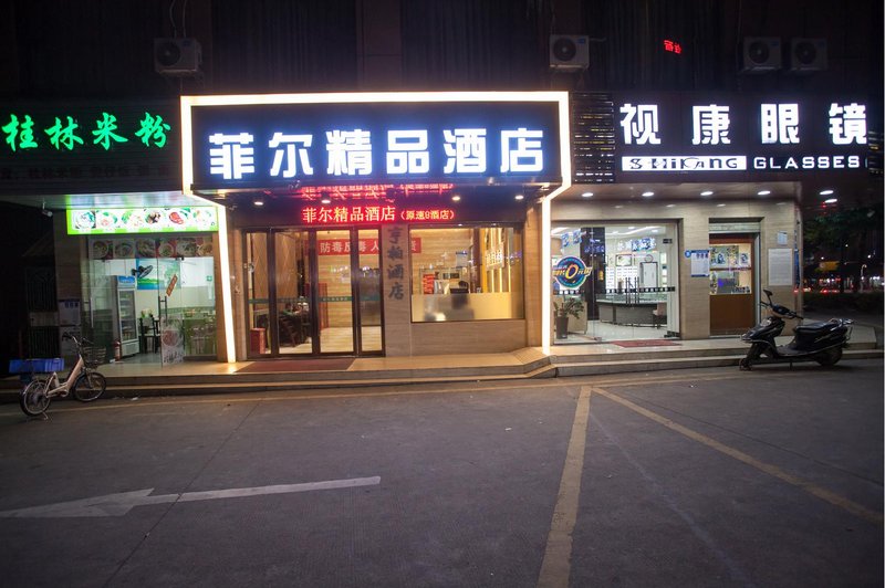 酒店外观
