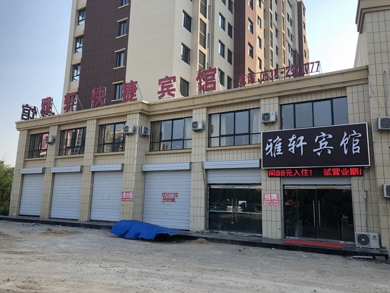 酒店外观