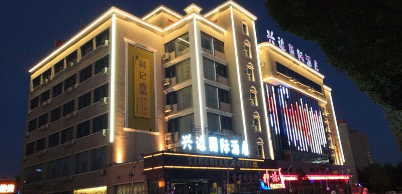 Xingbian International Hotel Over view