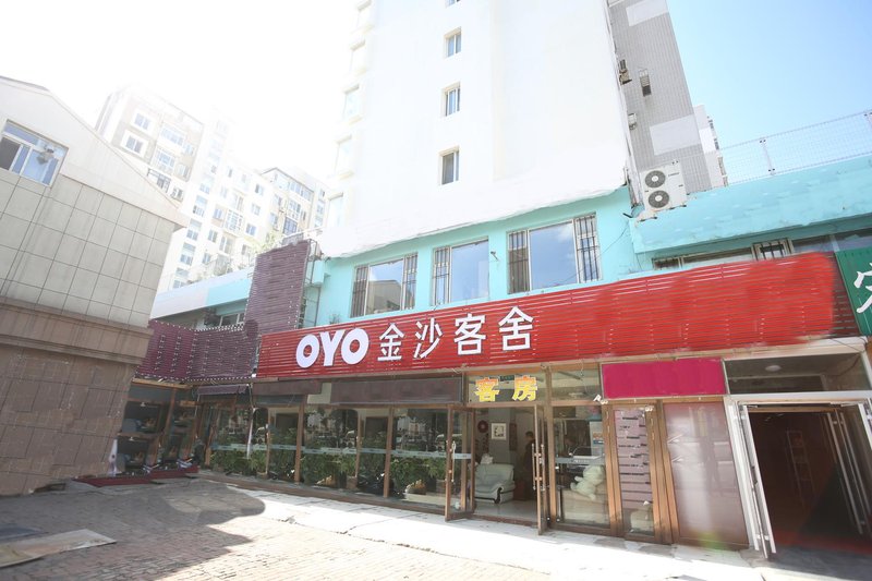 Dalian Jinsha Keshe Over view