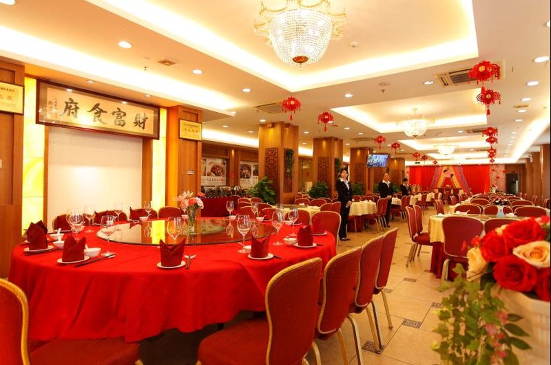 Fortune Hotel Wenquan Road Guangzhou Restaurant