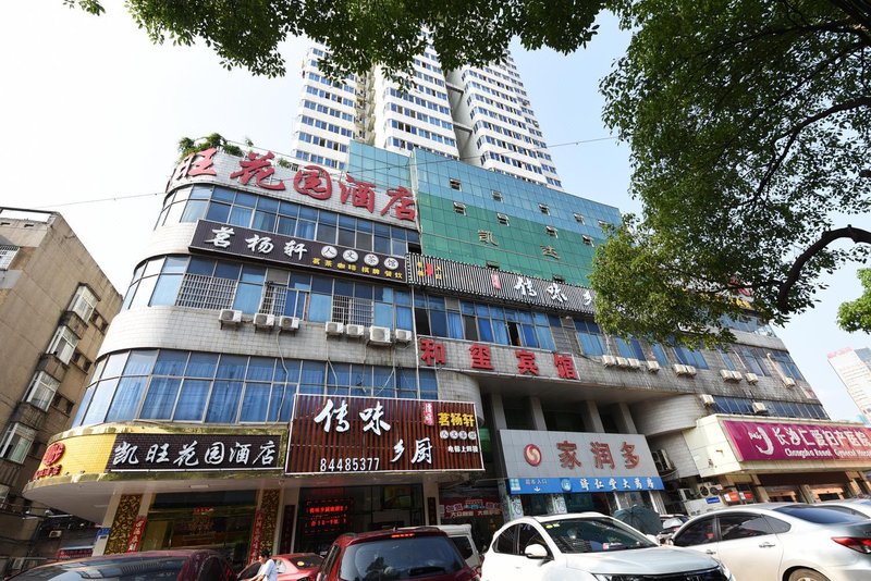 广州山水时尚酒店（花都店）外观图