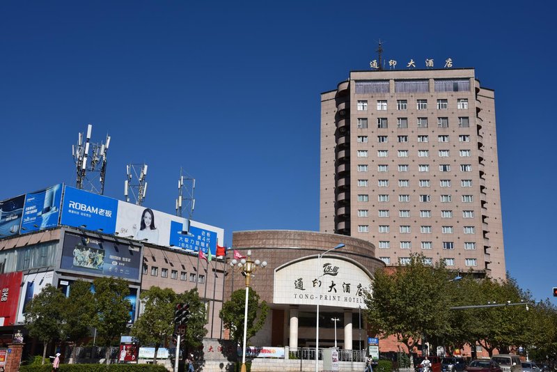 Tong-Print Hotel Over view