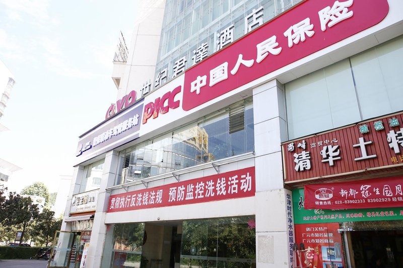 广州山水时尚酒店（花都店）外观图