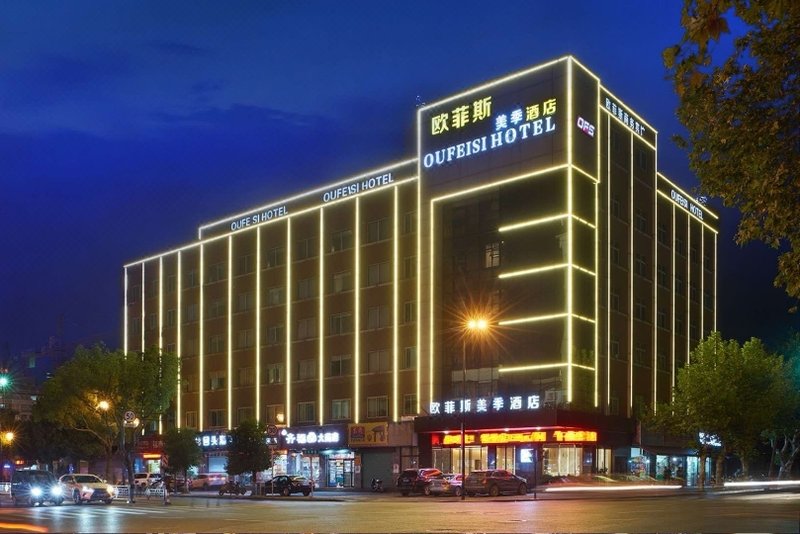 OFS HOTEL(Huzhou Clothes Street Store)Over view