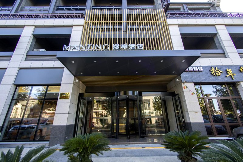 Manting Hotel Over view