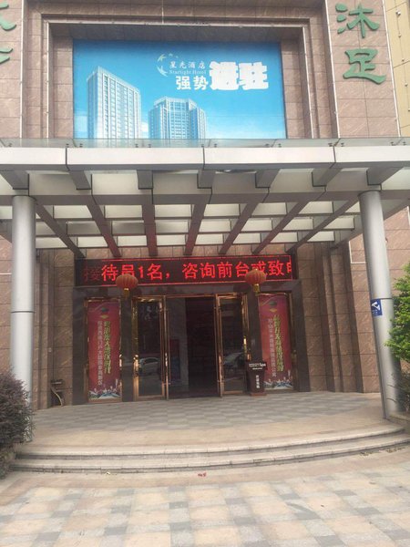 starllite hotel Over view