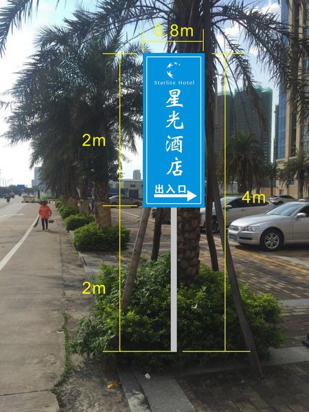 starllite hotel Over view