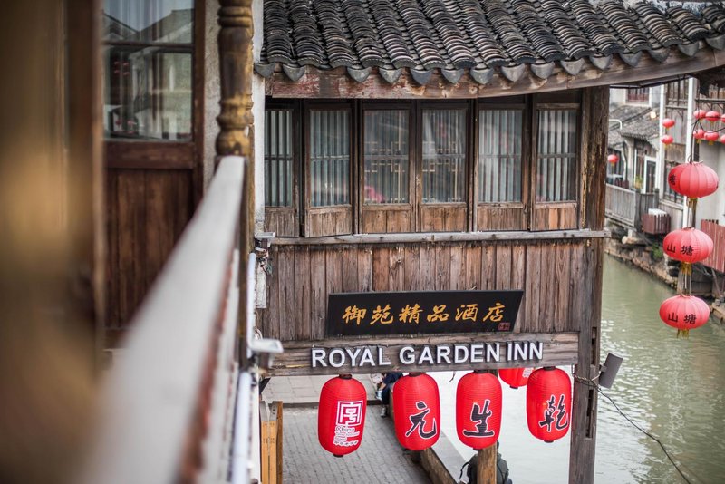 Royal Garden Inn Suzhou Over view