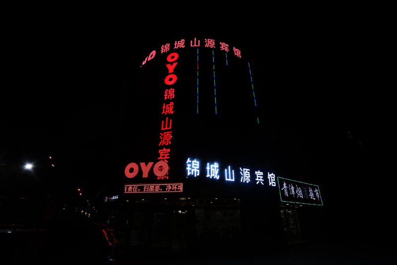 Jincheng Shanyuan Hotel, Golmud Over view