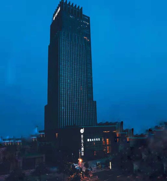 Dingye New Century Hotel Nanjing Over view