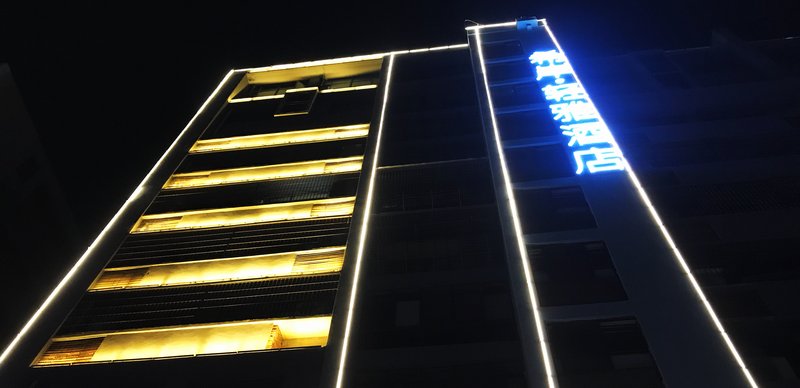 Xana Lite (Nanchang Changbei Caida)Over view