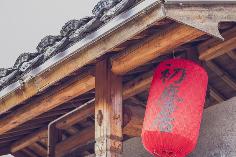 Chuchenju HostelOver view