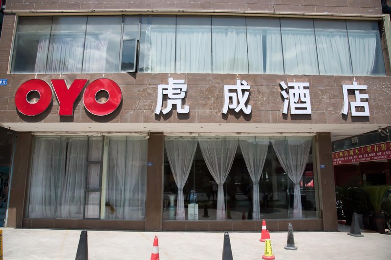 Pebble Motel(Liupanshui Shuicheng Ancient Town Store)Over view