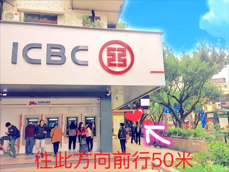 xiqinggongyu酒店外观