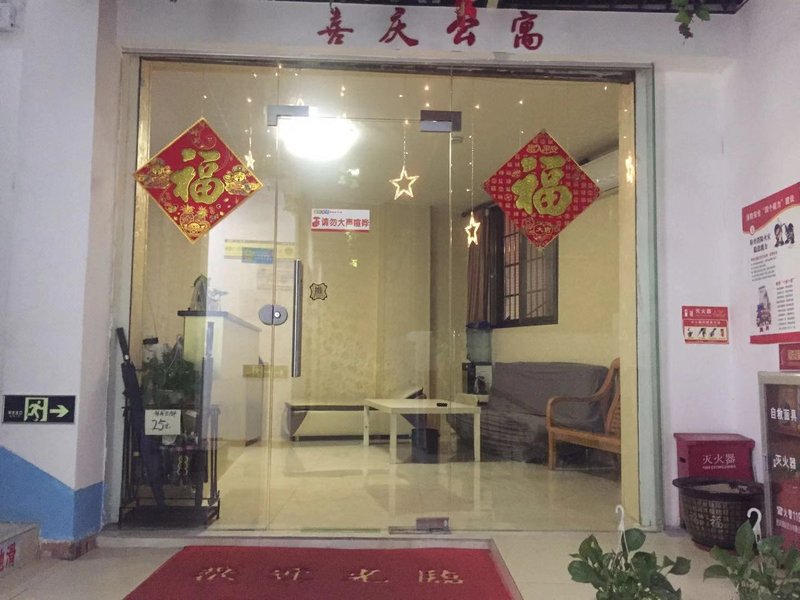 xiqinggongyu酒店外观