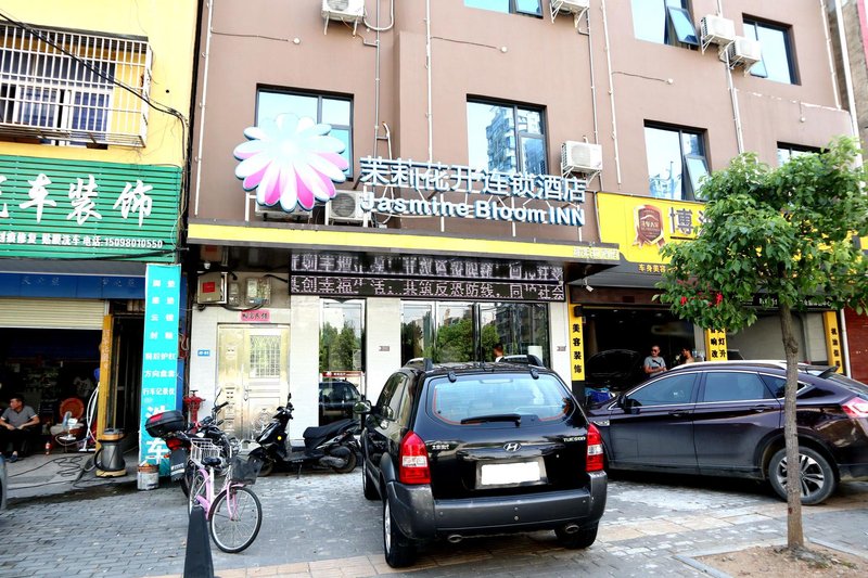 Jasmine Blossom Inn (Huanggang Chibi Road) Over view