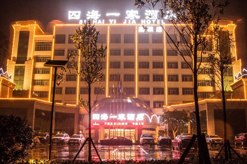 Sihai Yijia Chain Hotel (Qiubei Jialiang) Over view