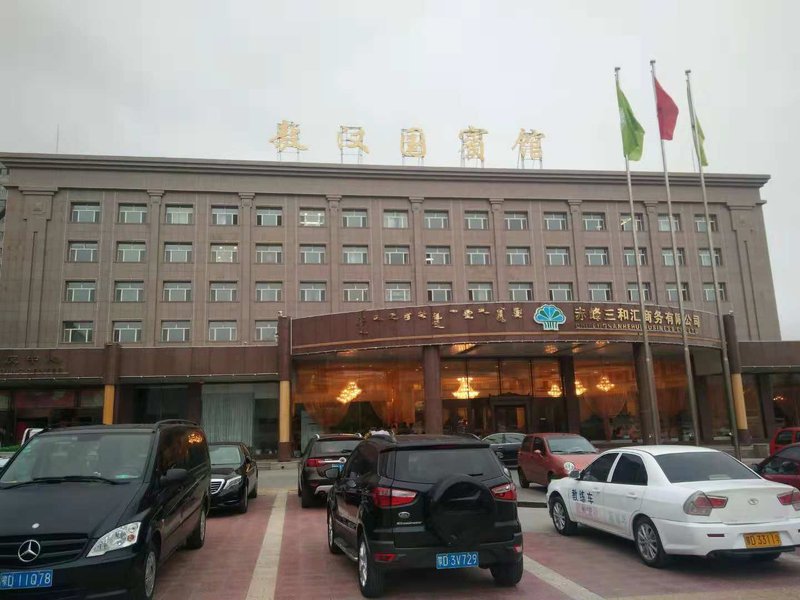 Aohan Guobingguan酒店外观