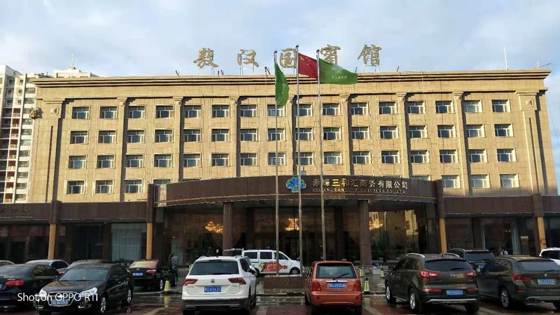 Aohan Guobingguan酒店外观