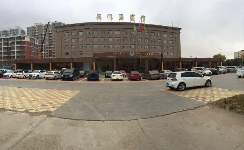 Aohan Guobingguan酒店外观