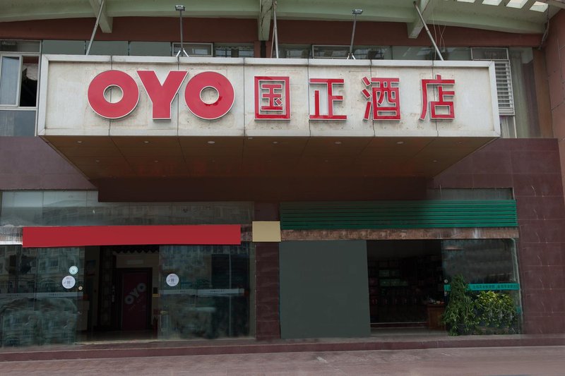 guozheng hotel Over view