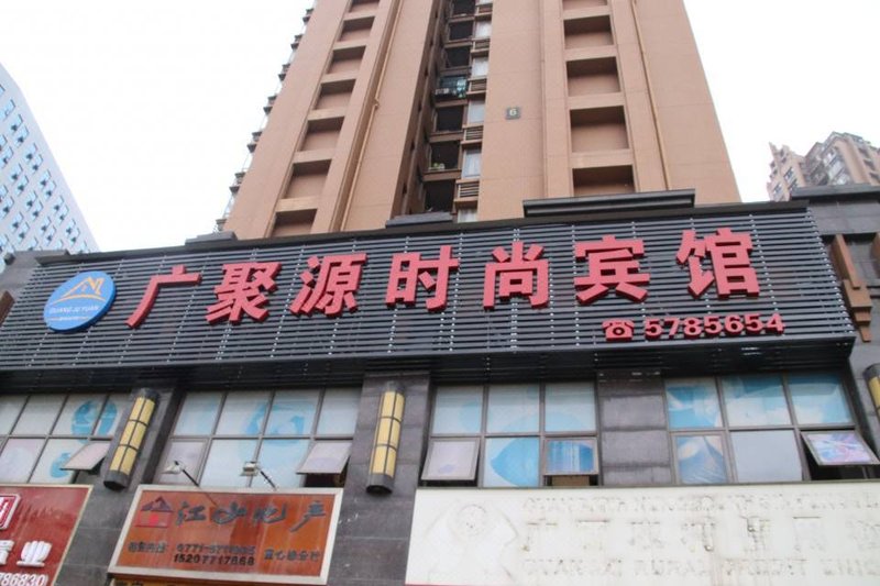 guang ju yuan shi shang bin guanOver view